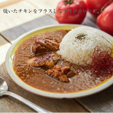 画像をギャラリービューアに読み込む, 神戸 マンドリルカレー 10食 セット 送料無料 カレー スパイスカレー スパイス レトルトカレー クラフトカレー まとめ買い お買い得 保存食 ご当地カレー 神戸といえばマンドリルカレー
