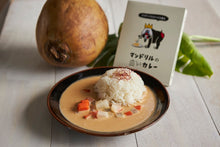 Load image into Gallery viewer, Mandrill white curry

