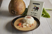 Load image into Gallery viewer, [limited time]Mandrill white curry 4 box set! (Shipping included ¥ 1,500)
