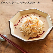 Load image into Gallery viewer, 神戸といえばマンドリルカレー＆マンドリルの白いカレー　各２食分食べ比べセット！
