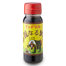 Load image into Gallery viewer, Brilliant sauce (plain) 100ml bottle
