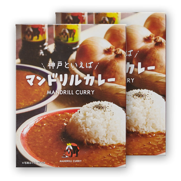 Mandrill Curry trial open price (tax included, shipping included)! 2 box set