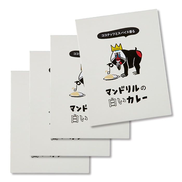 [limited time]Mandrill white curry 4 box set! (Shipping included ¥ 1,500)